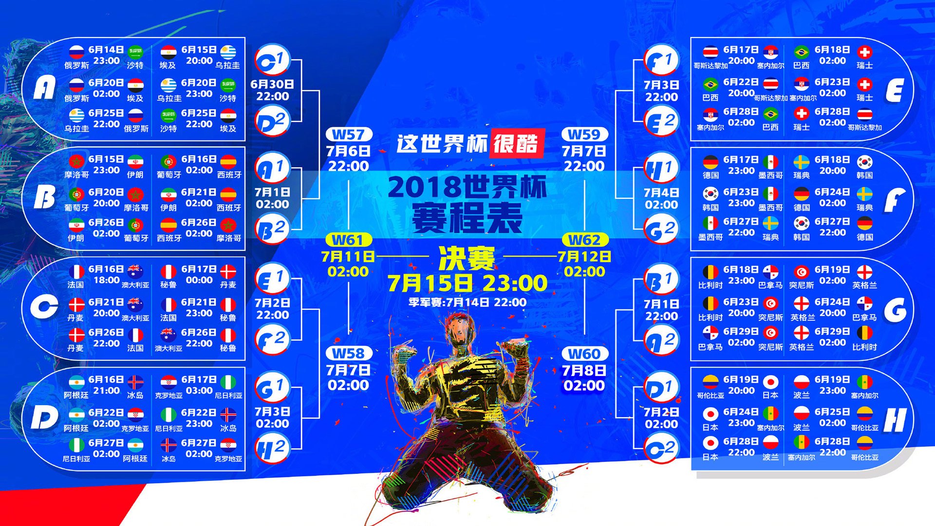 国际游泳锦标赛：接力换人与队伍协作并重，国际游泳冠军系列赛